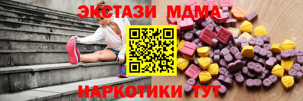 Экстази louis Vuitton Михайловка