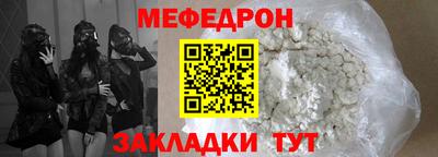 метадон Заволжье