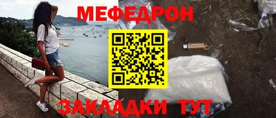 метадон Заволжье