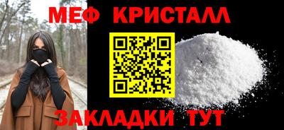 метадон Заволжье