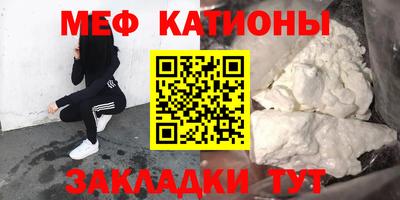 метадон Заволжье