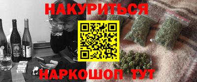 наркотики Жуковский