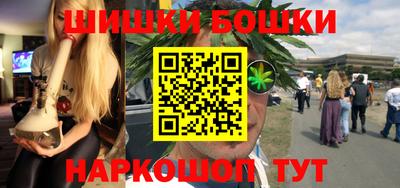 наркотики Жуковский