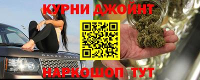 наркотики Жуковский