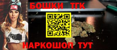 наркотики Жуковский
