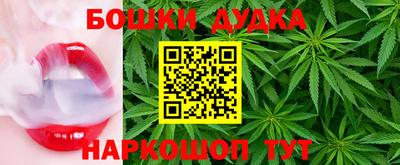 наркотики Жуковский