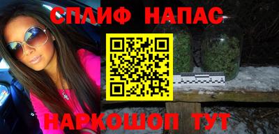 наркотики Жуковский