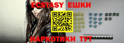 наркотики Жуковский