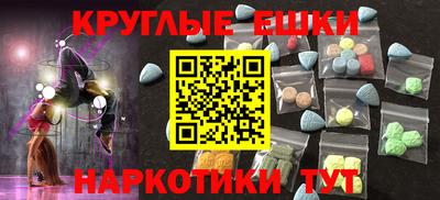 наркотики Заводоуковск