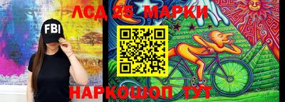 наркотики Жуковский