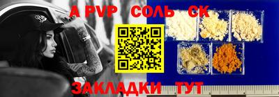 метадон Заволжье