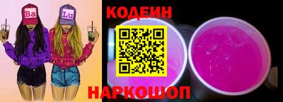 наркотики Заводоуковск