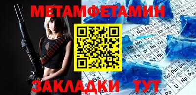 метадон Заволжье