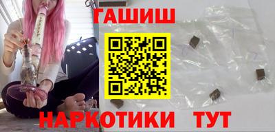 наркотики Жуковский