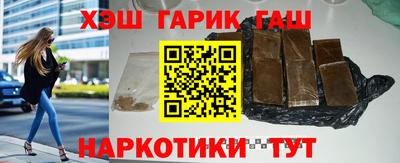 наркотики Жуковский