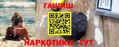 наркотики Заводоуковск