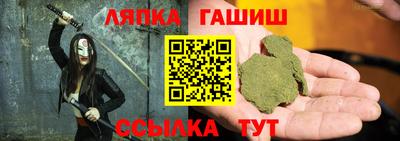метадон Заволжье