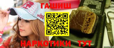 наркотики Заводоуковск