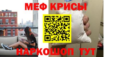 наркотики Жуковский