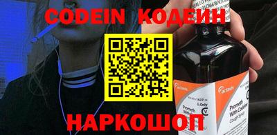 наркотики Заводоуковск