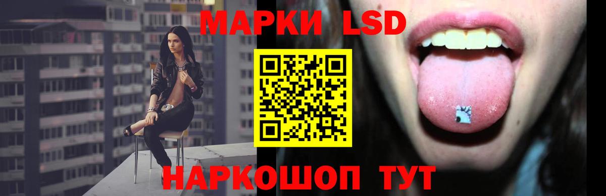 LSD-25 экстази ecstasy  Вход с VPN  LSD-25 экстази кислота  Михайловка 