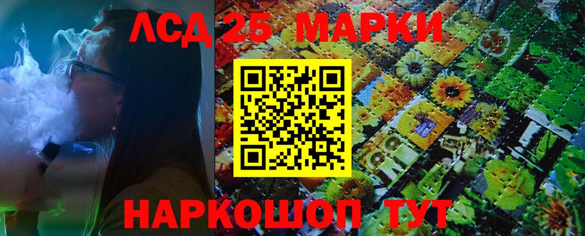 Марки N-bome  Марки NBOMe 1500мкг  Михайловка  как найти наркотики  Марки NBOMe 1500мкг  Вход с VPN 