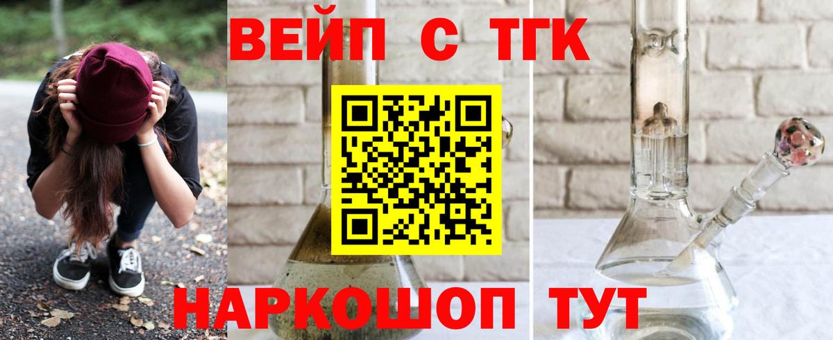 Дистиллят ТГК Wax Михайловка