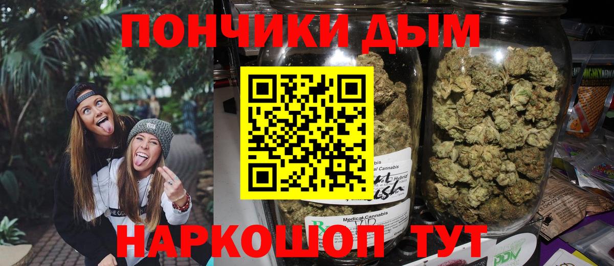 МАРИХУАНА сатива Михайловка